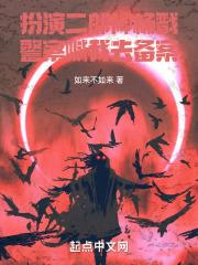 扮演杨戬的演员