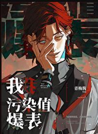污染数值
