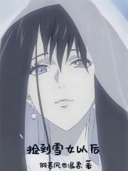 离开东京后