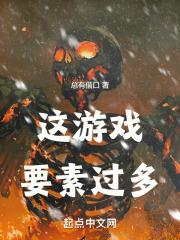 要素过多的一家三口