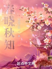 春晓是秋天的古诗吗