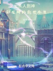 神话邪龙