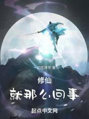 有些事想开了也就那么回事了