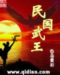 民国十大武术家排名