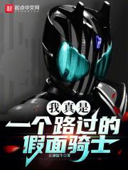 给我记好了怎么读