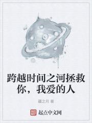 我爱的人是谁