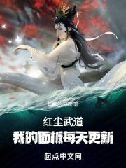 我的面板每天更新免费