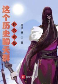 历史聊天群的