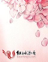 倾城之泪全文阅读