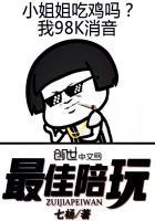 人气最高的陪玩平台