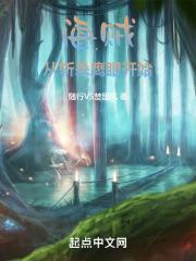 海贼王开局杀了鹰眼