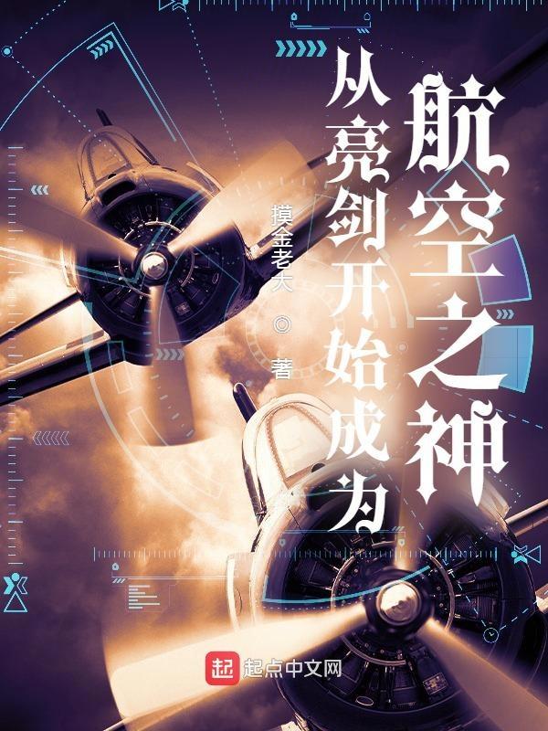 从亮剑开始打卡免费阅读
