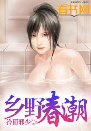逍遥狂少李青韩梅