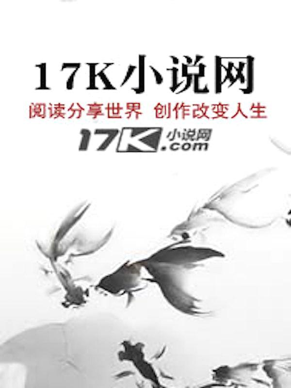 无限恐怖之宅神