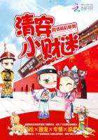 请独宠!完结