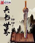 最全兵书