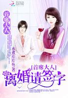 求闪婚!