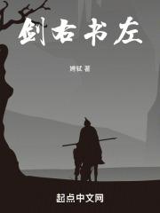 剑的左半边是什么字