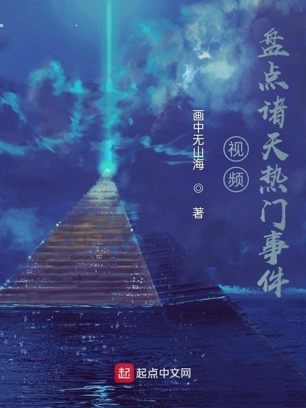 最新的诸天流