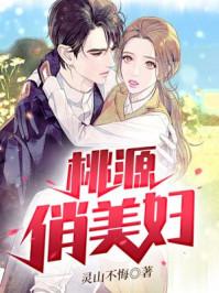 重生嫡女凰后免费阅读
