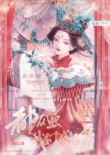 桃羞杏让 释义