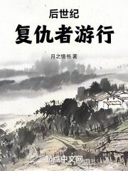 fc复仇者