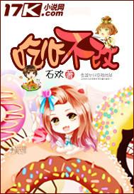 吃心不改酒瘾难戒 中央通报