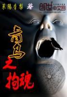 青乌是什么意思