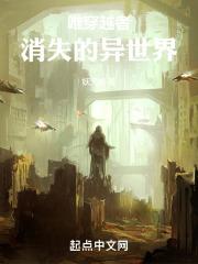 异世界非法外之地