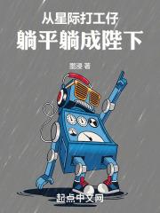 从星际穿回来的种田日子