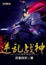 逆战神凰套装