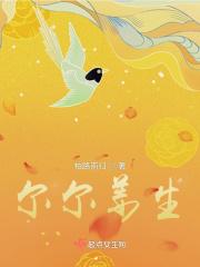 姜参的图片