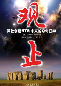 古文观止是什么书