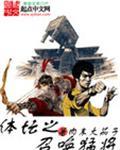 体育召唤师