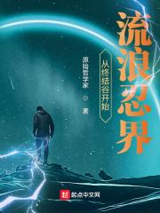 从终结谷开始签到