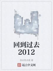 回到过去2002惜雨楚浩短剧