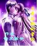 三生石上的誓言诗句