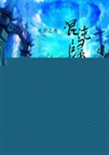 混沌源数1000