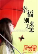 寂月皎皎的作品哪部最好看