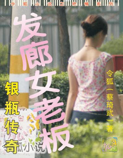 银瓶春免费