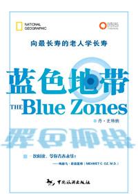 蓝色地带加特林1688多少钱一个