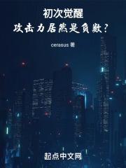 觉醒力量怎么算