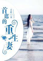 首席医生重生归来