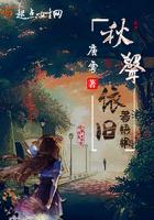 阶前梧桐已秋声
