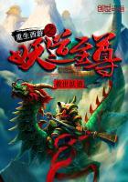 重生西游之妖蓬天尊