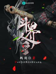 人皇的