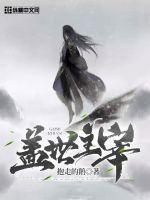 盖世 9
