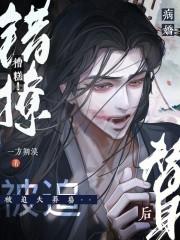 错撩是sc吗