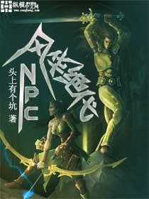 风华绝代之