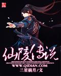 仙灵公墓电话